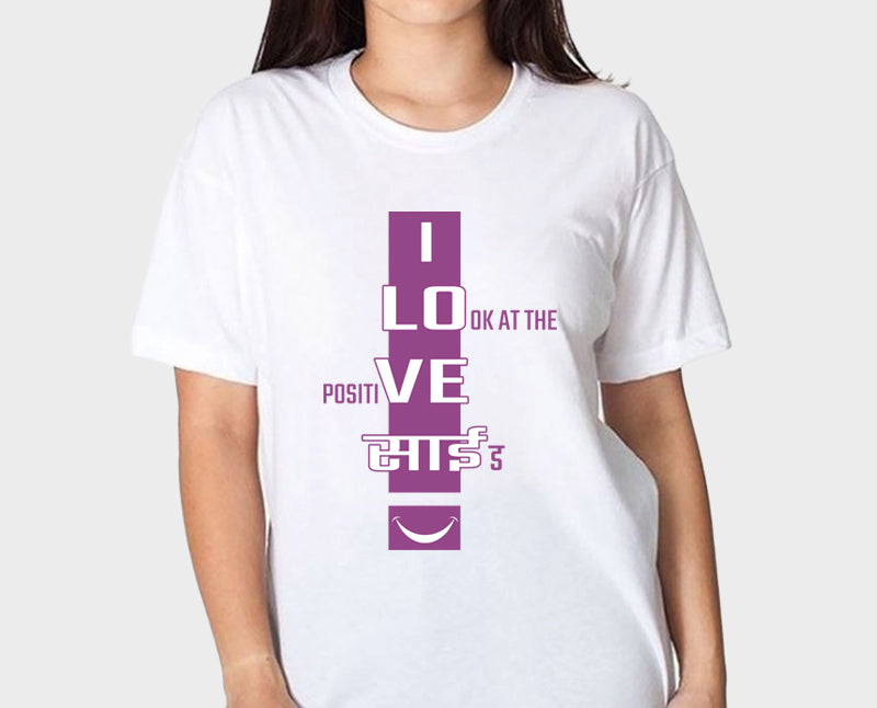 Women's Typography Premium Cotton Biowash White Color T-Shirt - I Love Sai Typography T-Shirt dedicated to Sai Baba Followers