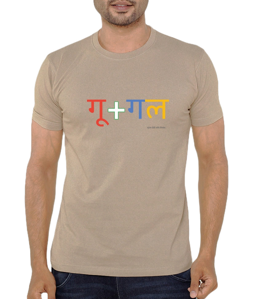 Men's Typography Cotton T-Shirt - Premium Cotton Biowash, Regular Fit, Round Neck, Half Sleeves - Google Hindi Funny Typography