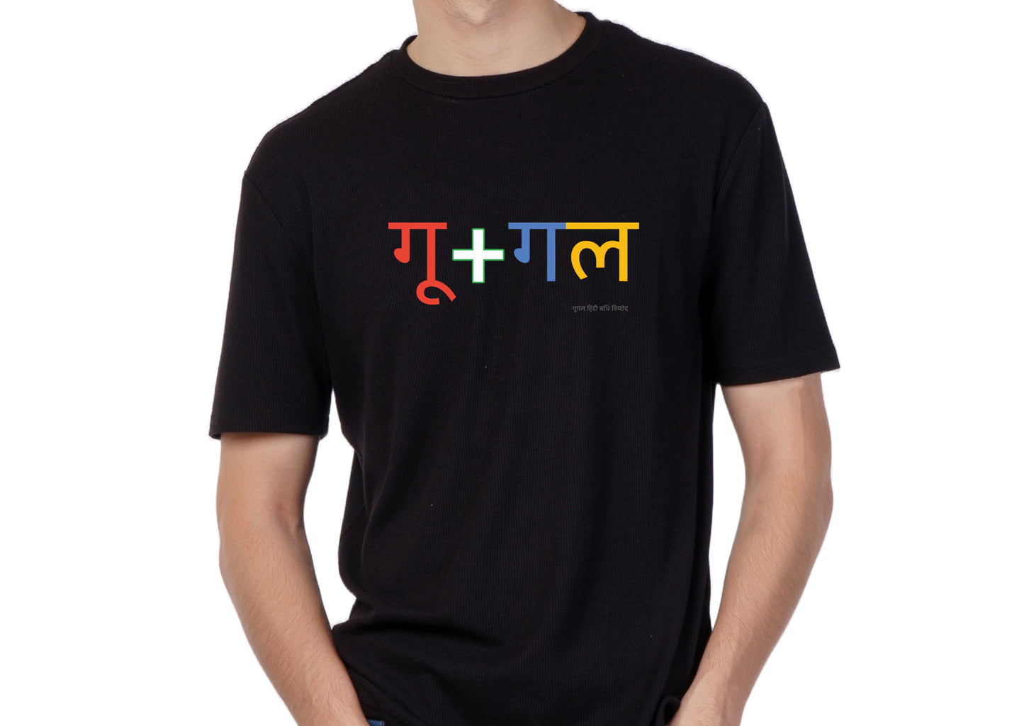 Men's Typography Cotton T-Shirt - Premium Cotton Biowash, Regular Fit, Round Neck, Half Sleeves - Google Hindi Funny Typography