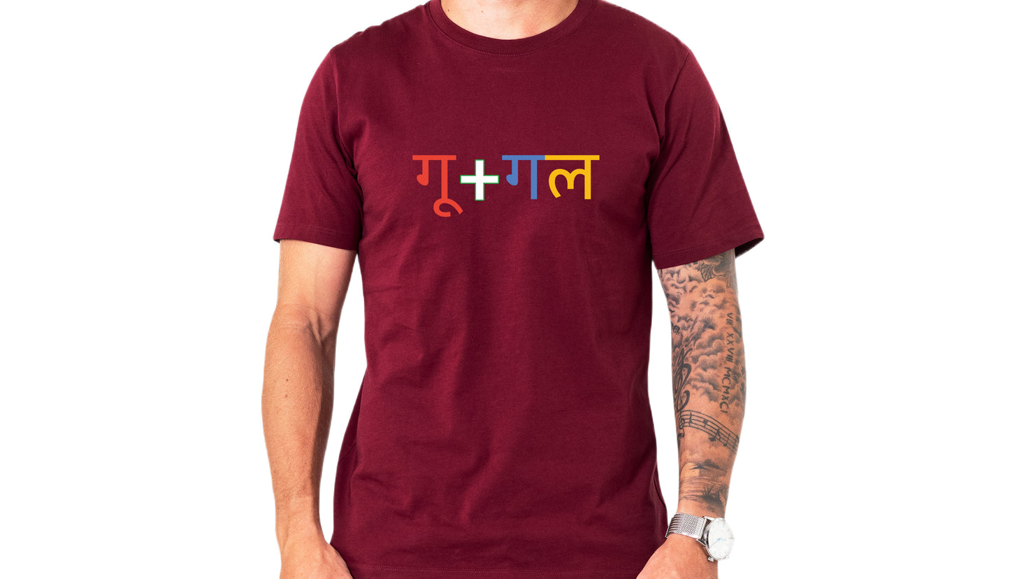 Men's Typography Cotton T-Shirt - Premium Cotton Biowash, Regular Fit, Round Neck, Half Sleeves - Google Hindi Funny Typography