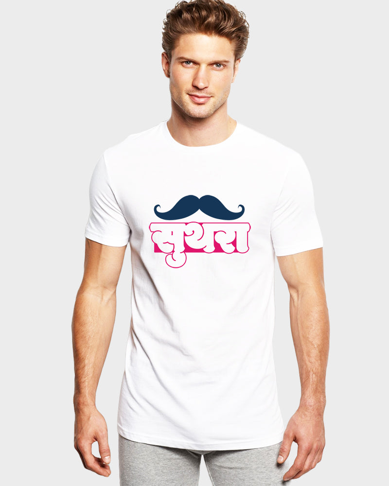 Men's Graphic Printed Premium Cotton White Color T-Shirt - Suthra (सुथरा) Graphic Unisex Tee